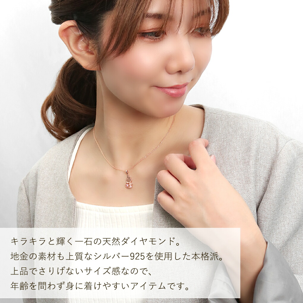 fng-mymelody