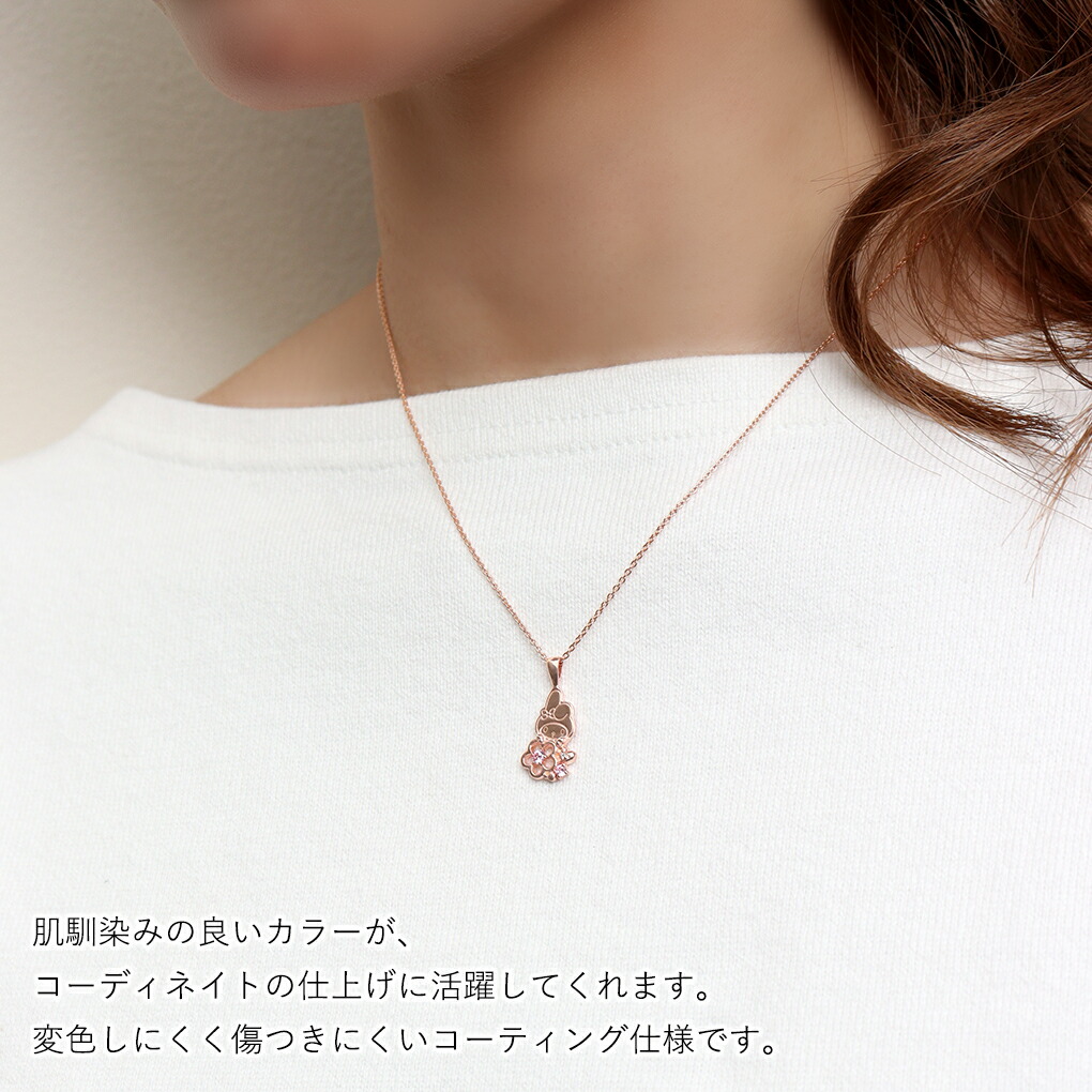 fng-mymelody