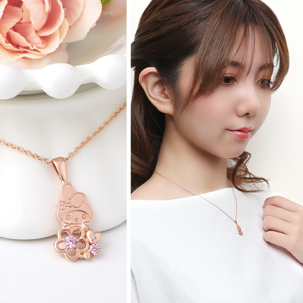 fng-mymelody