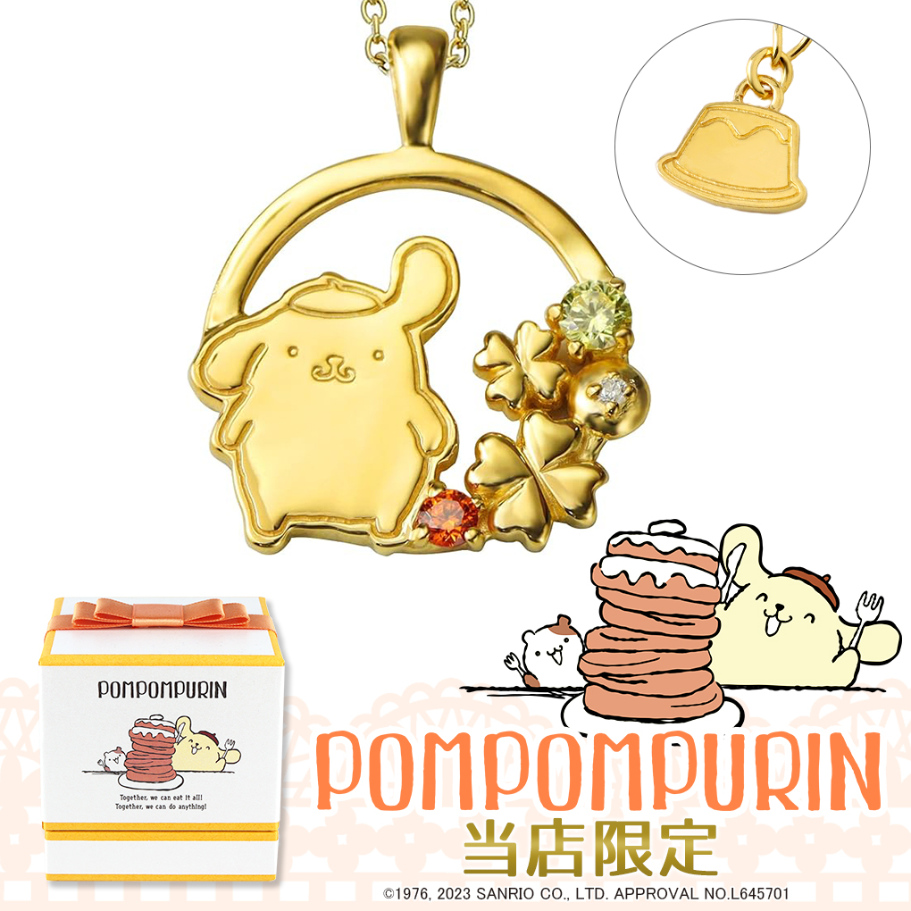 商品番号 [FNG-POMPOMPURIN] ブランド SANRIO/サンリオ 商品説明 【サンリオ正規ライセンス商品】 【当店限定オリジナルデザイン】 ※在庫がなくなり次第、販売を終了させていただき