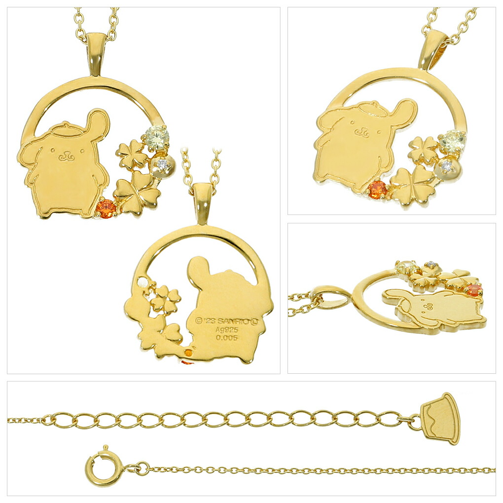 fng-pompompurin