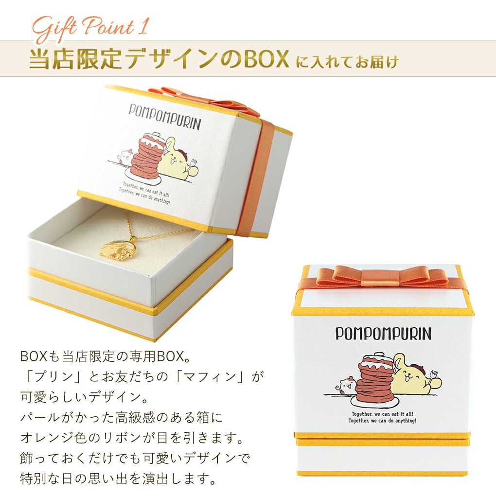 fng-pompompurin