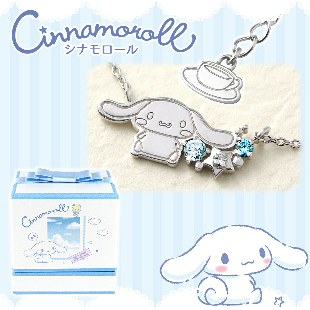 fng-sanrio-01
