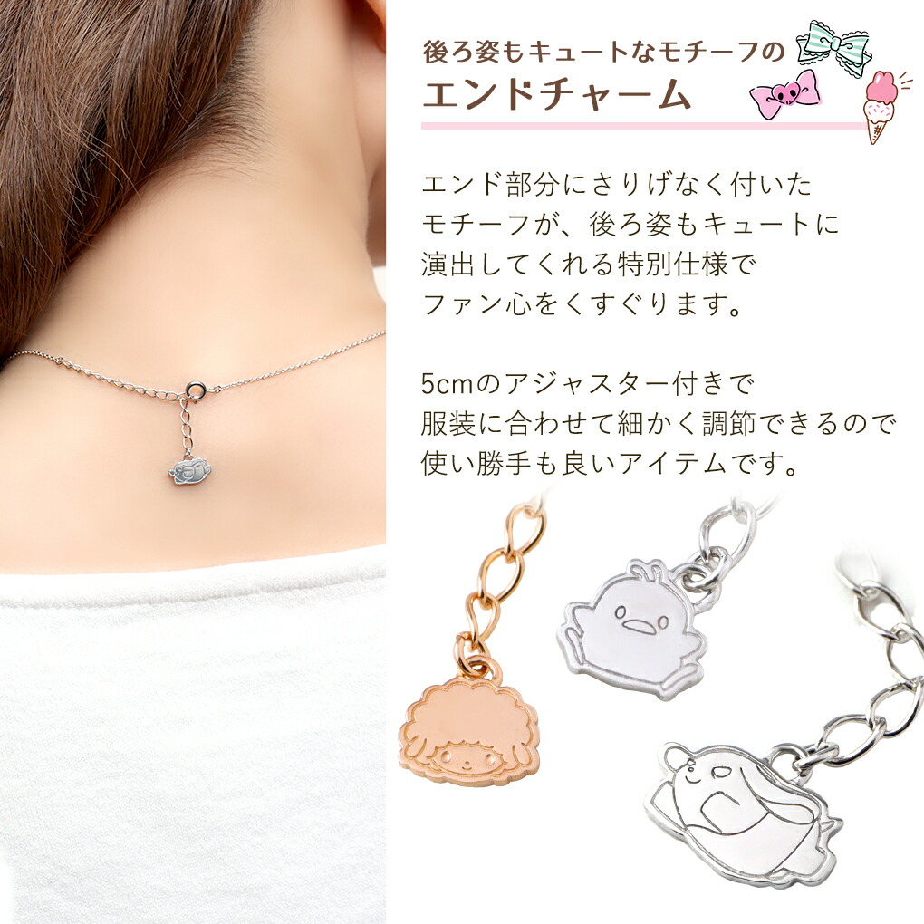 fng-sanrio-01