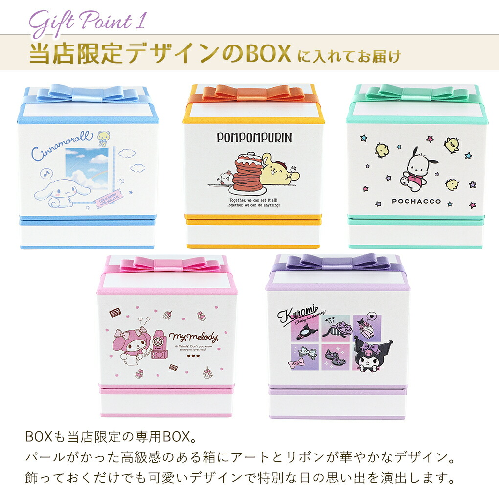 fng-sanrio-01