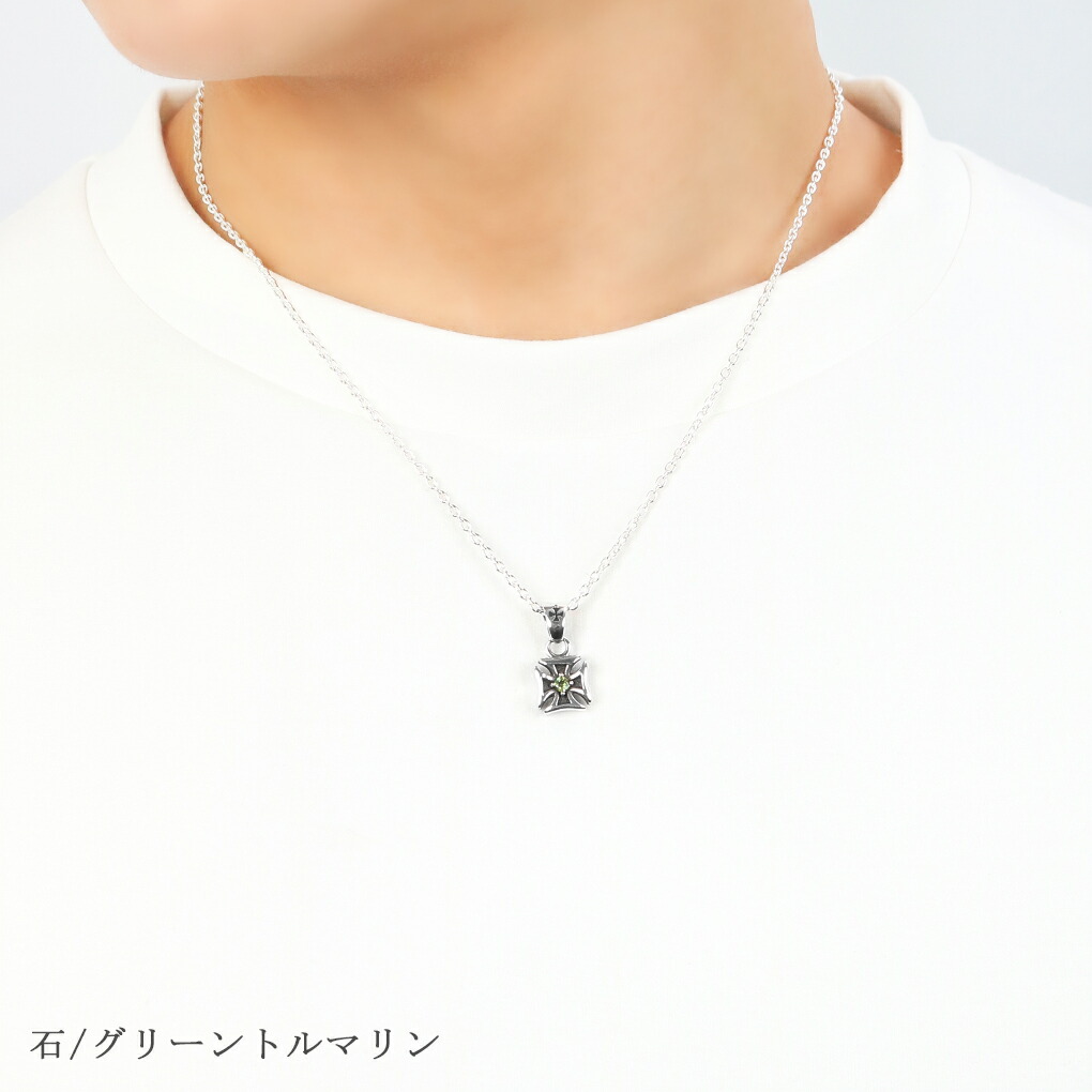 gd-v977-chain