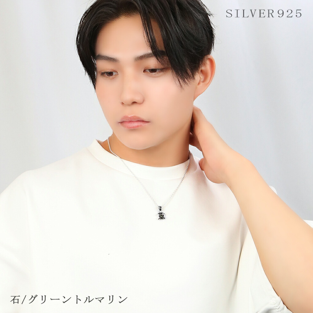 gd-v977-chain