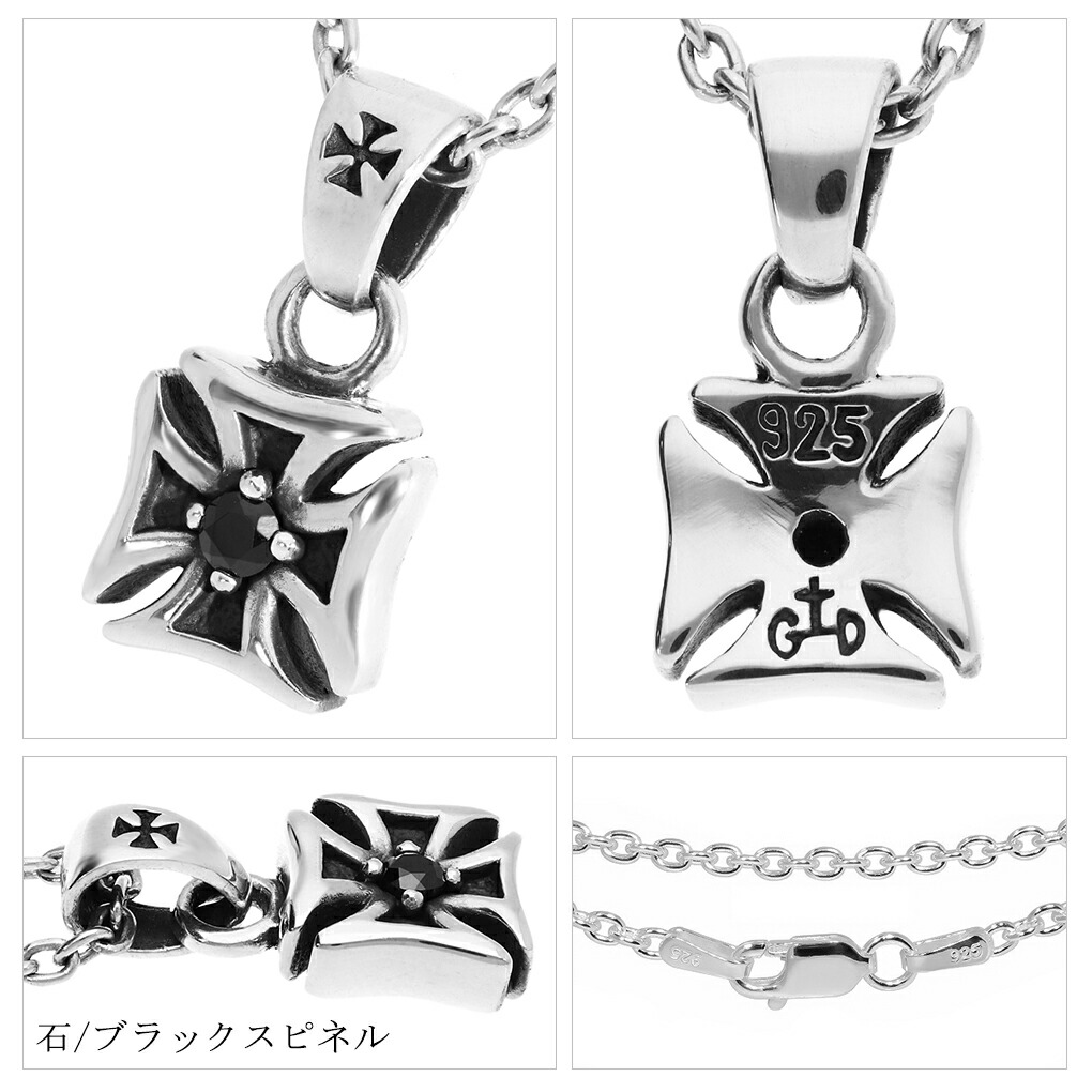 gd-v977-chain