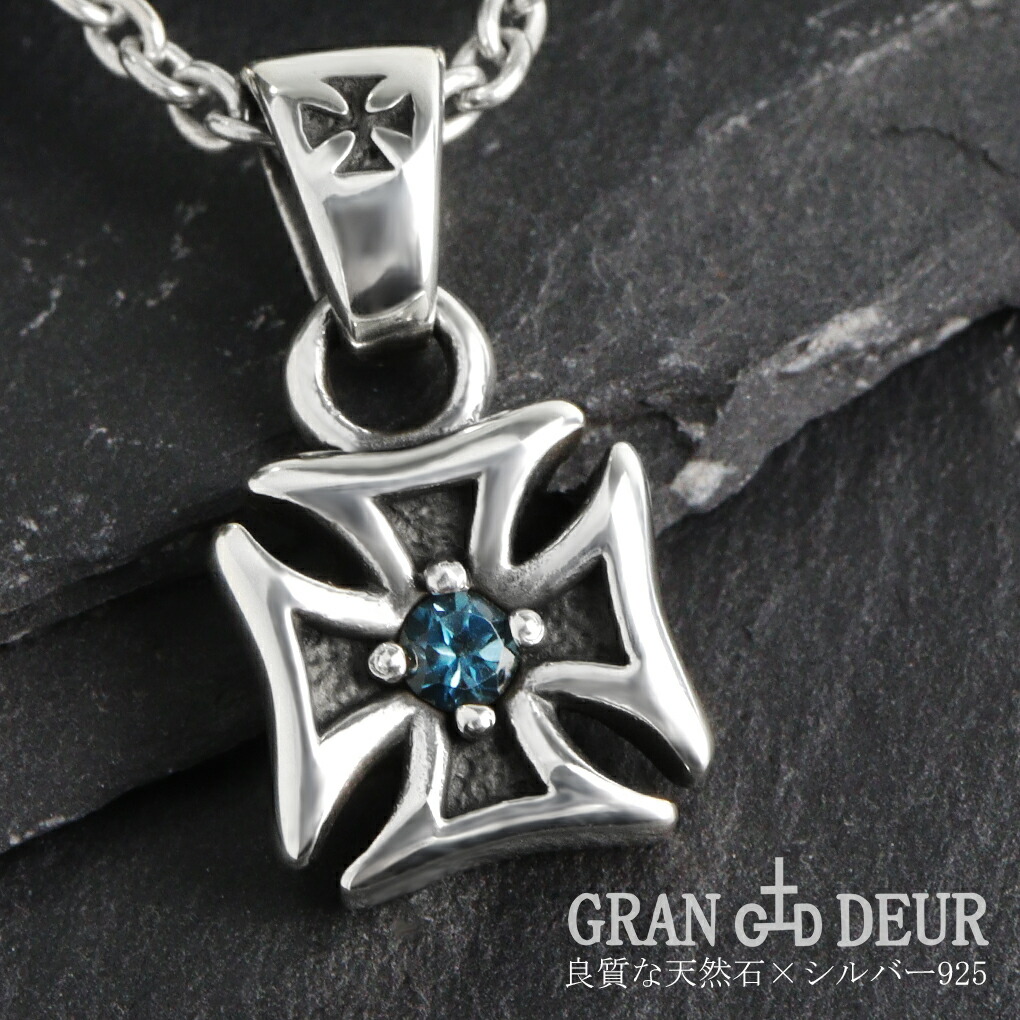 gd-v977-chain