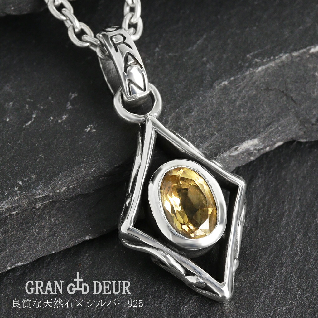 gd-y100-101-chain
