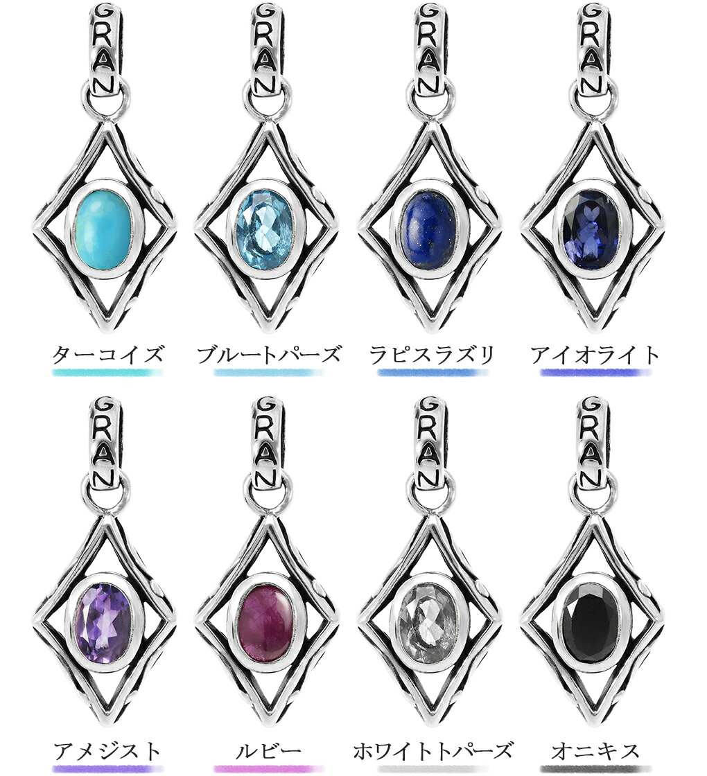 gd-y100-101-chain