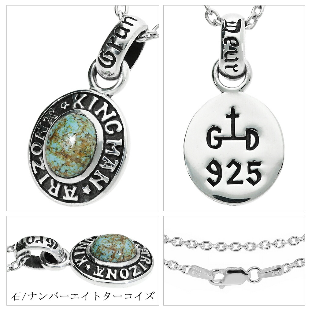 gd-y730-chain