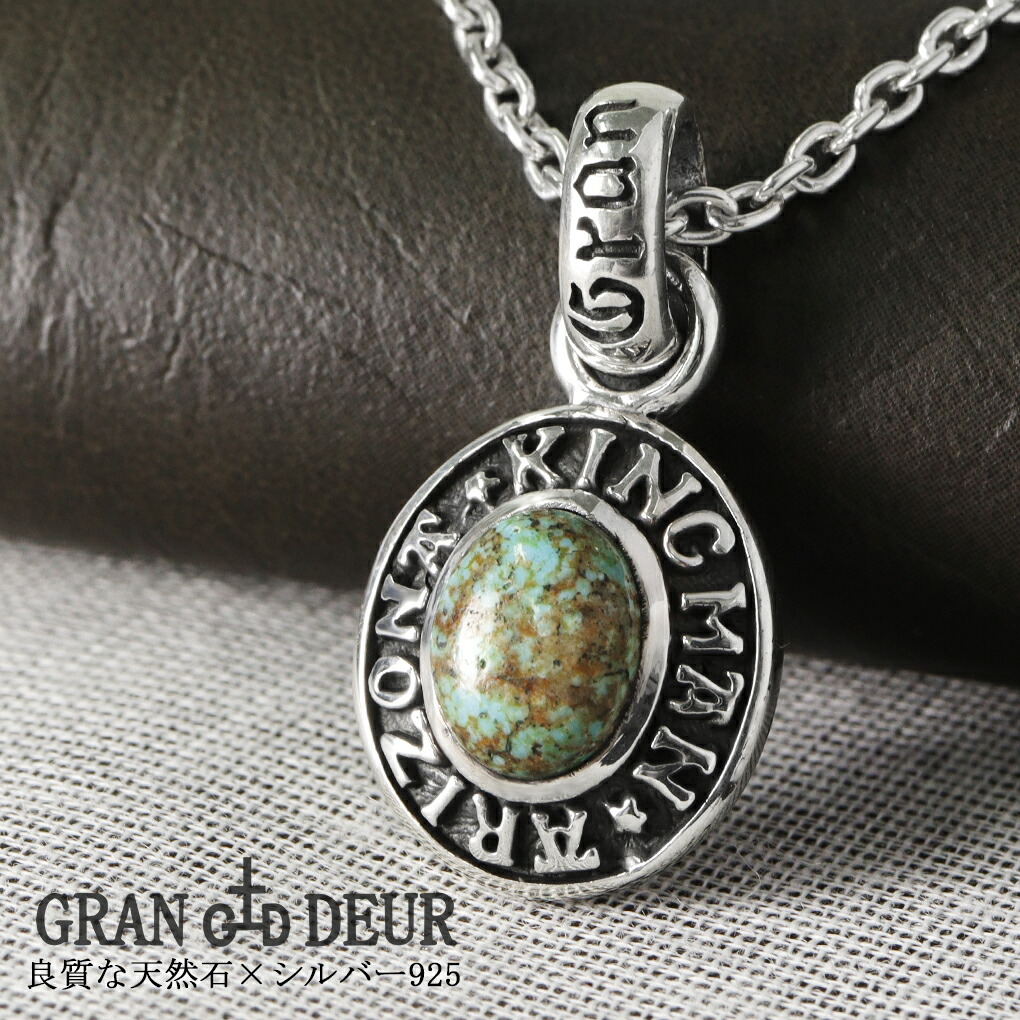gd-y730-chain