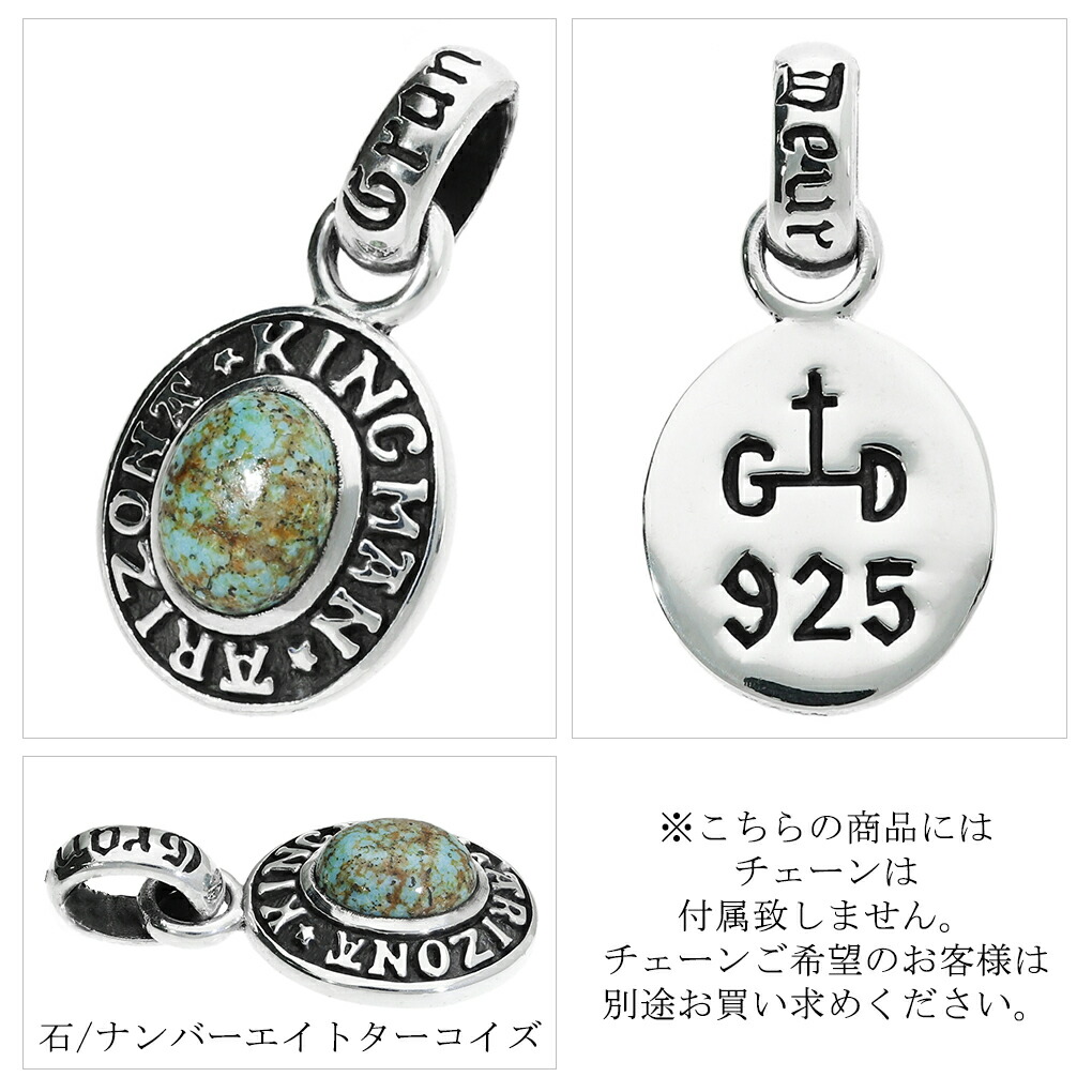 gd-y730