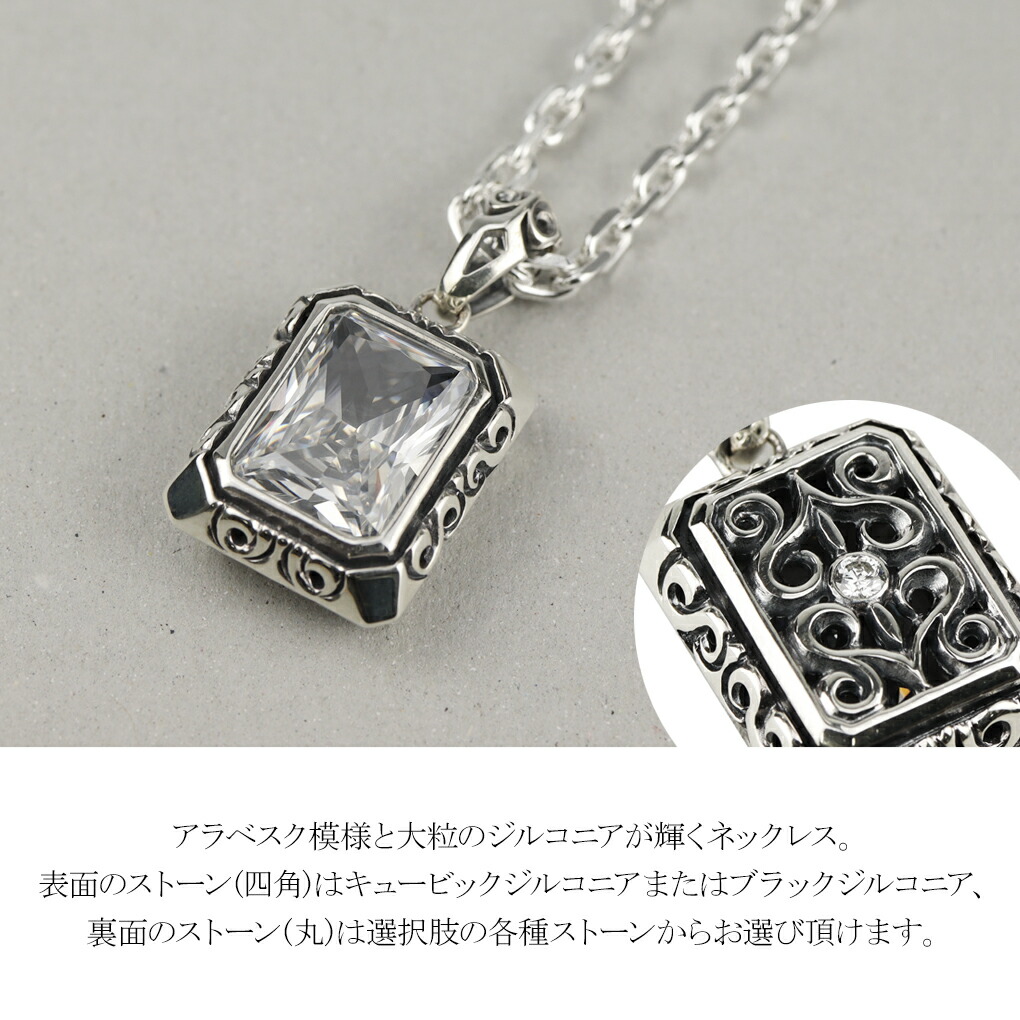 mv-ozp-023a-chain