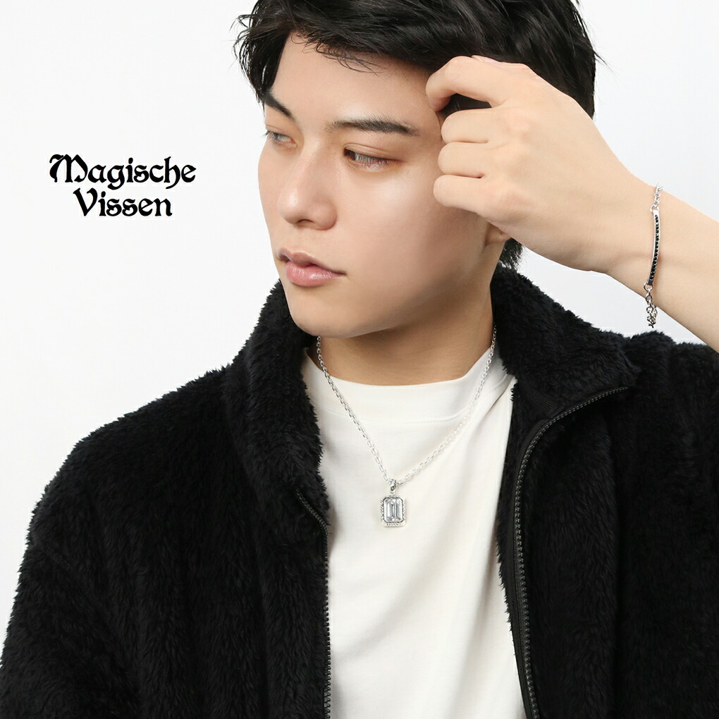 mv-ozp-023a-chain