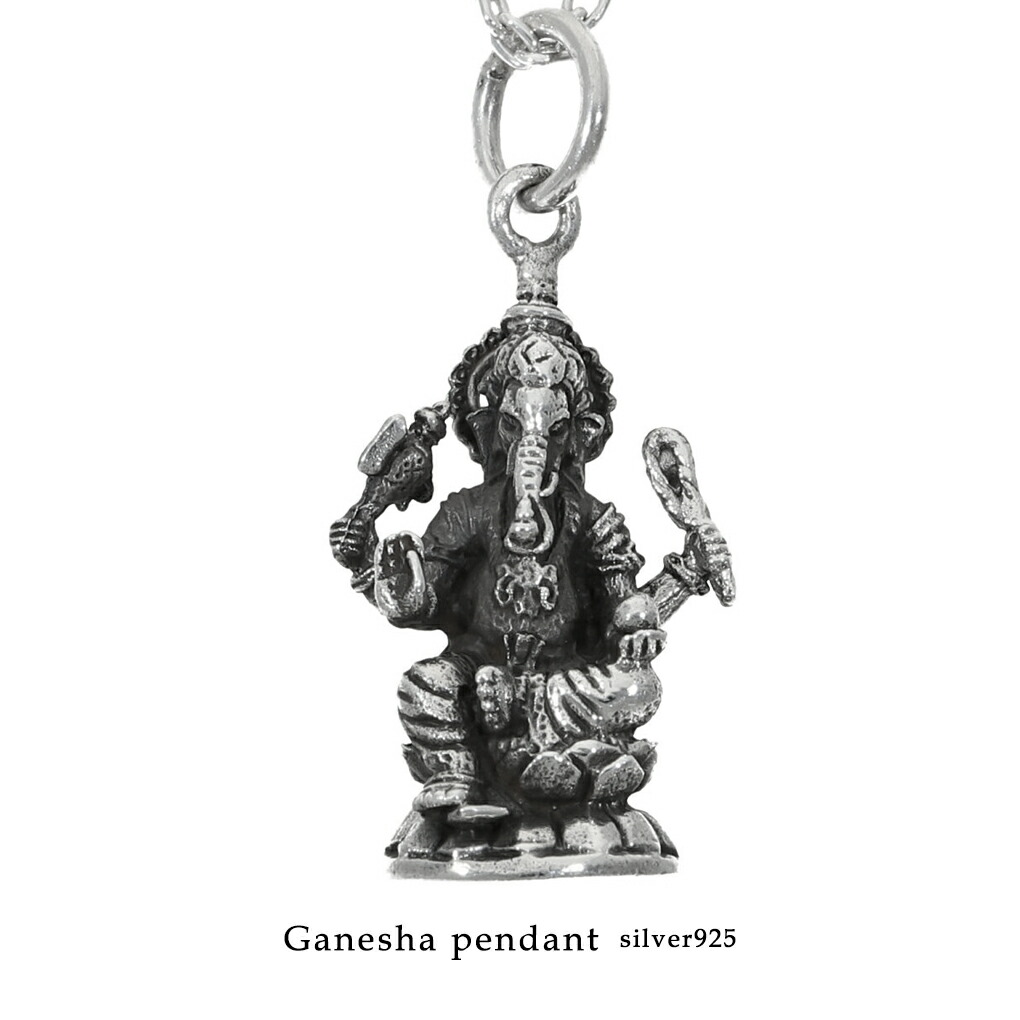 ※チェーン付属の有無を選択肢からお選びください。 Silver925 Ganesha Pendant 豊穣や知識、商業を司るガネーシャを模ったペンダント。 シルバー素材特有の繊細な彫りと重厚感がラグジ