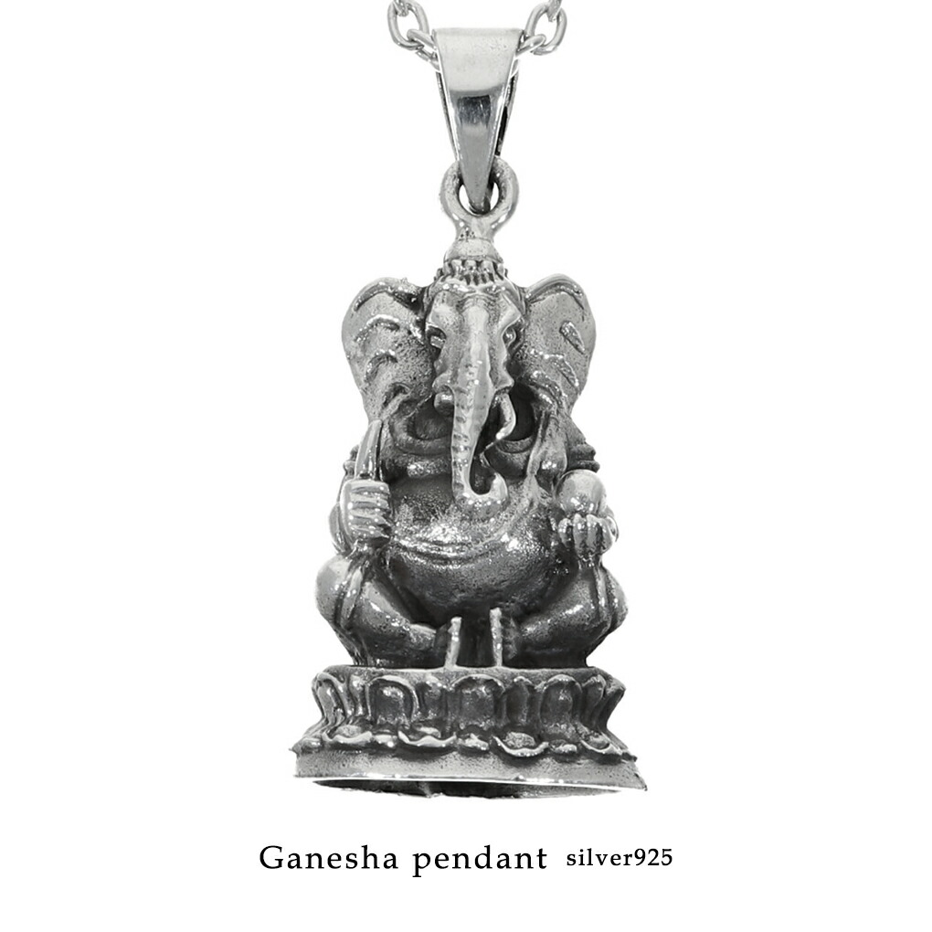 ※チェーン付属の有無を選択肢からお選びください。 Silver925 Ganesha Pendant 豊穣や知識、商業を司るガネーシャを模ったペンダント。 シルバー素材特有の繊細な彫りと重厚感がラグジ