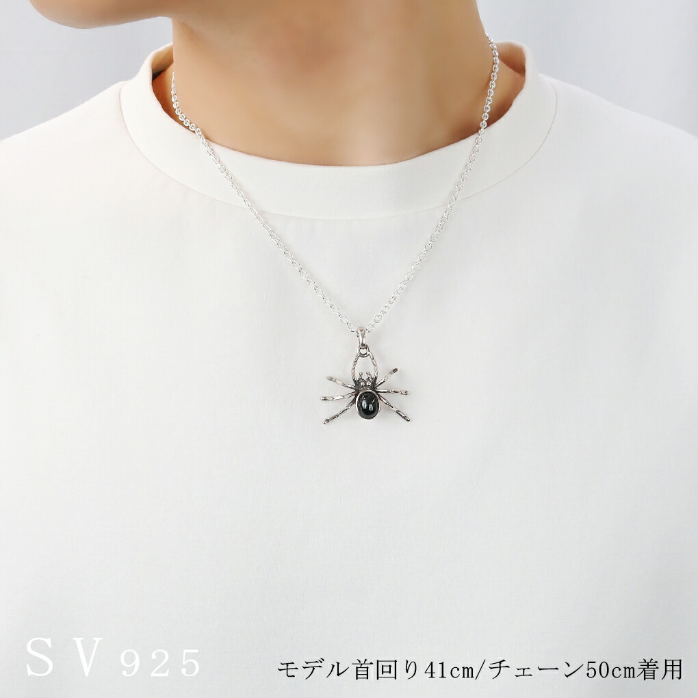 クモ ネックレス ペンダントトップ シルバー 925 メンズ ペンダント