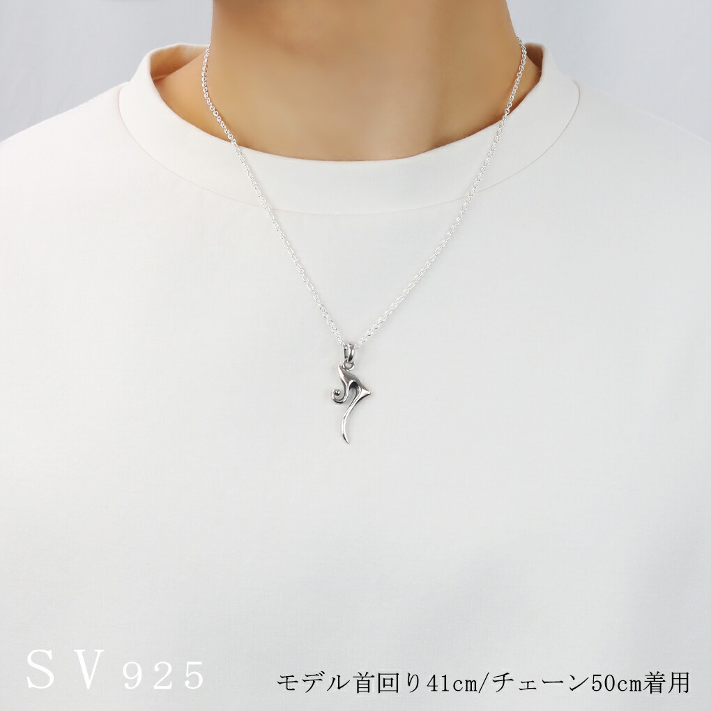 トライバル シルバー 925 ネックレス ペンダントトップ メンズ