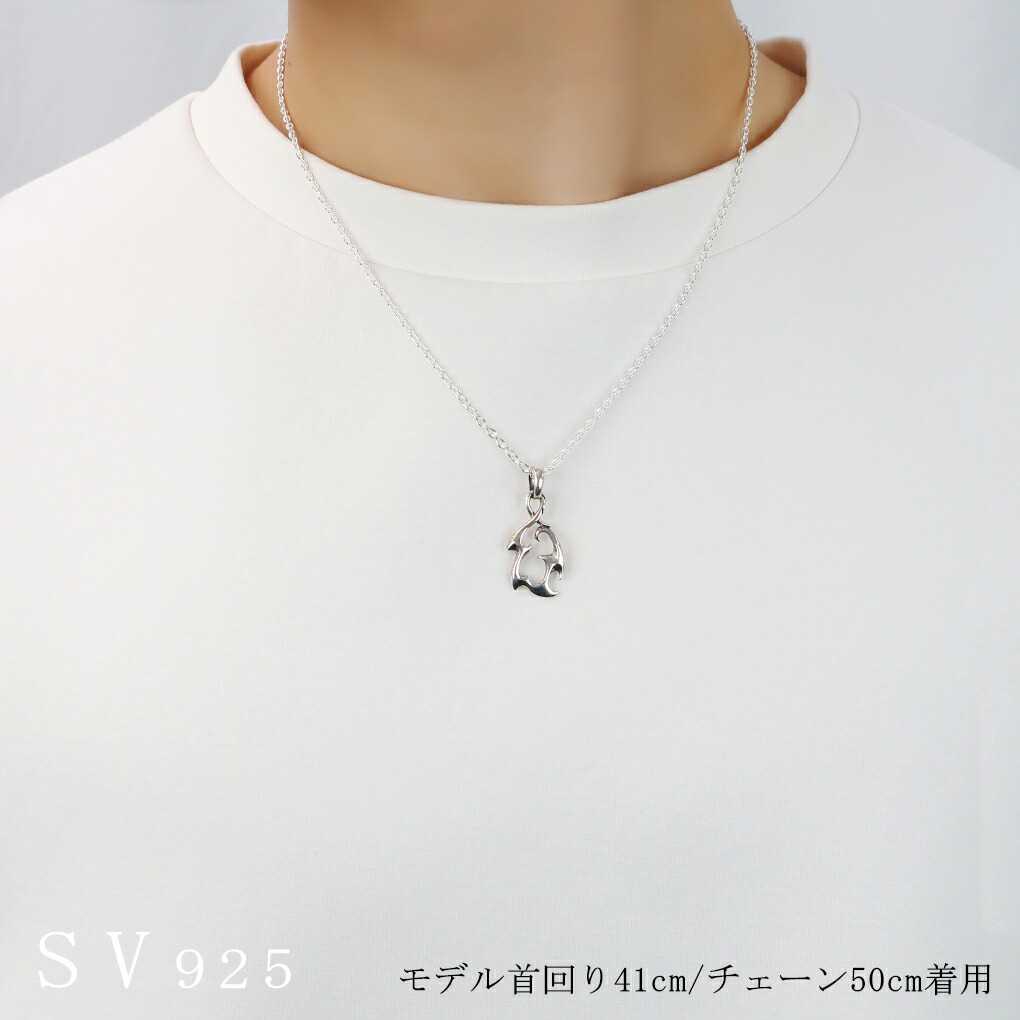 トライバル シルバー 925 ネックレス ペンダントトップ メンズ