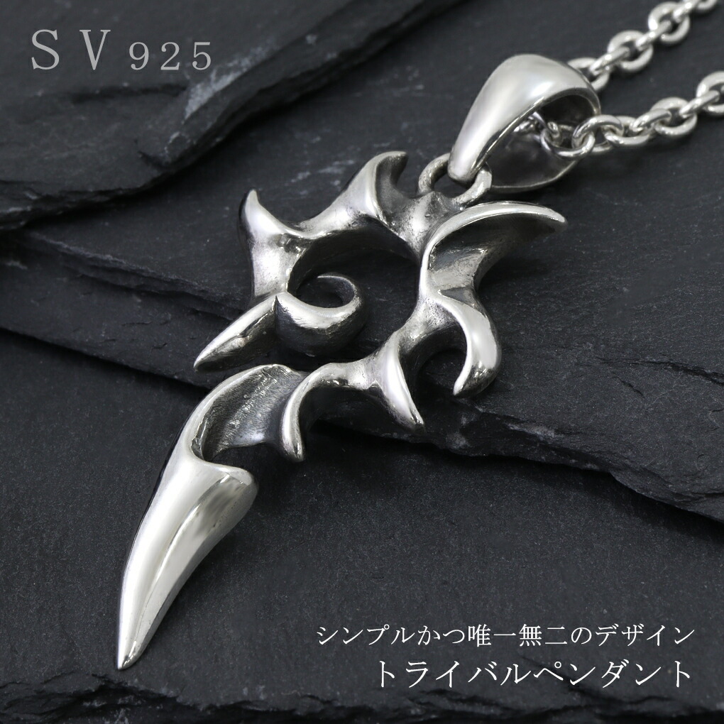 メンズアクセサリー SILVER925 DOUBLE PLATE TOP NECKLACE ⁄シルバー