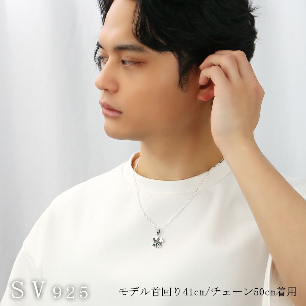 四葉 クローバー シルバー 925 ネックレス ペンダントトップ メンズ