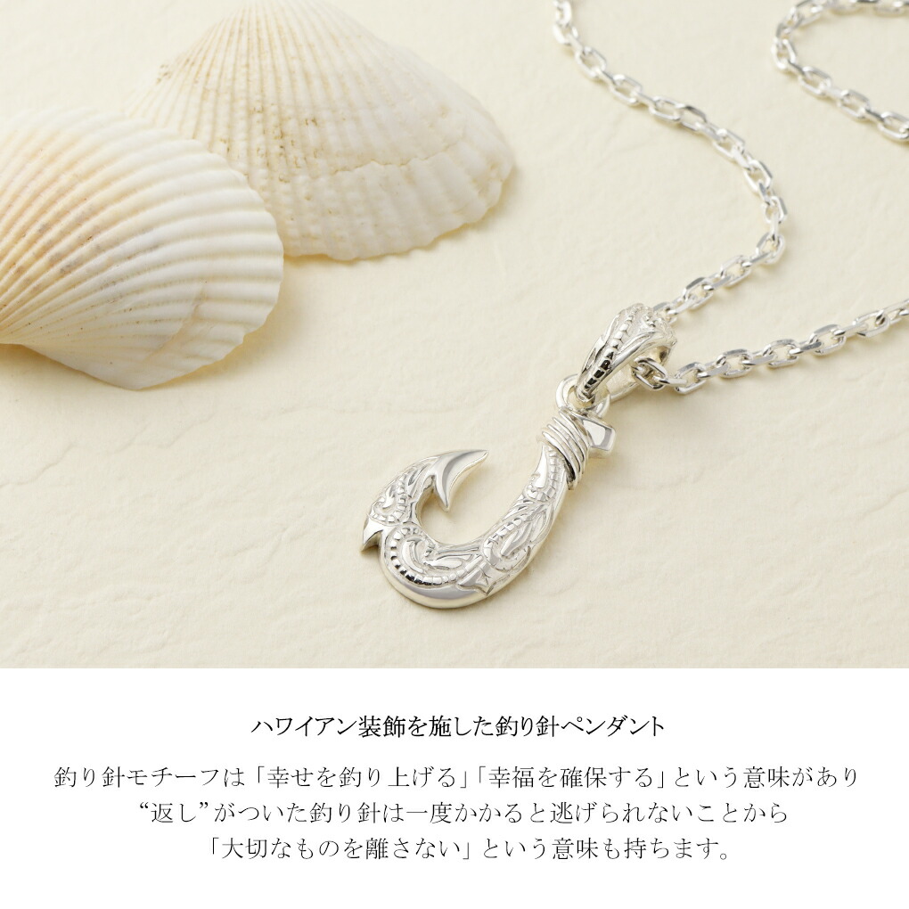 fa-t0241-chain
