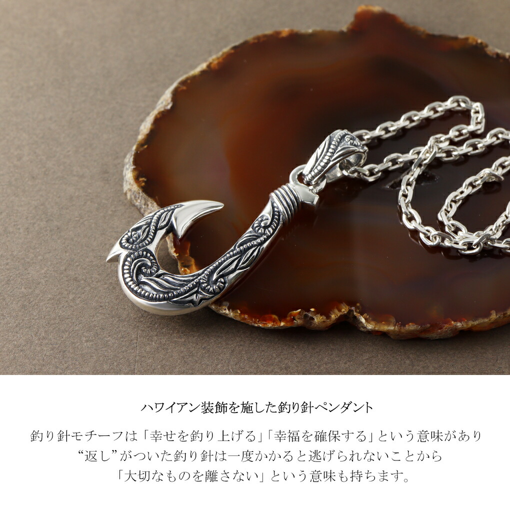 fa-t0243-chain