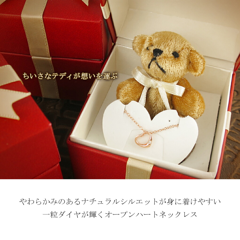 fch-n04-dia-kuma