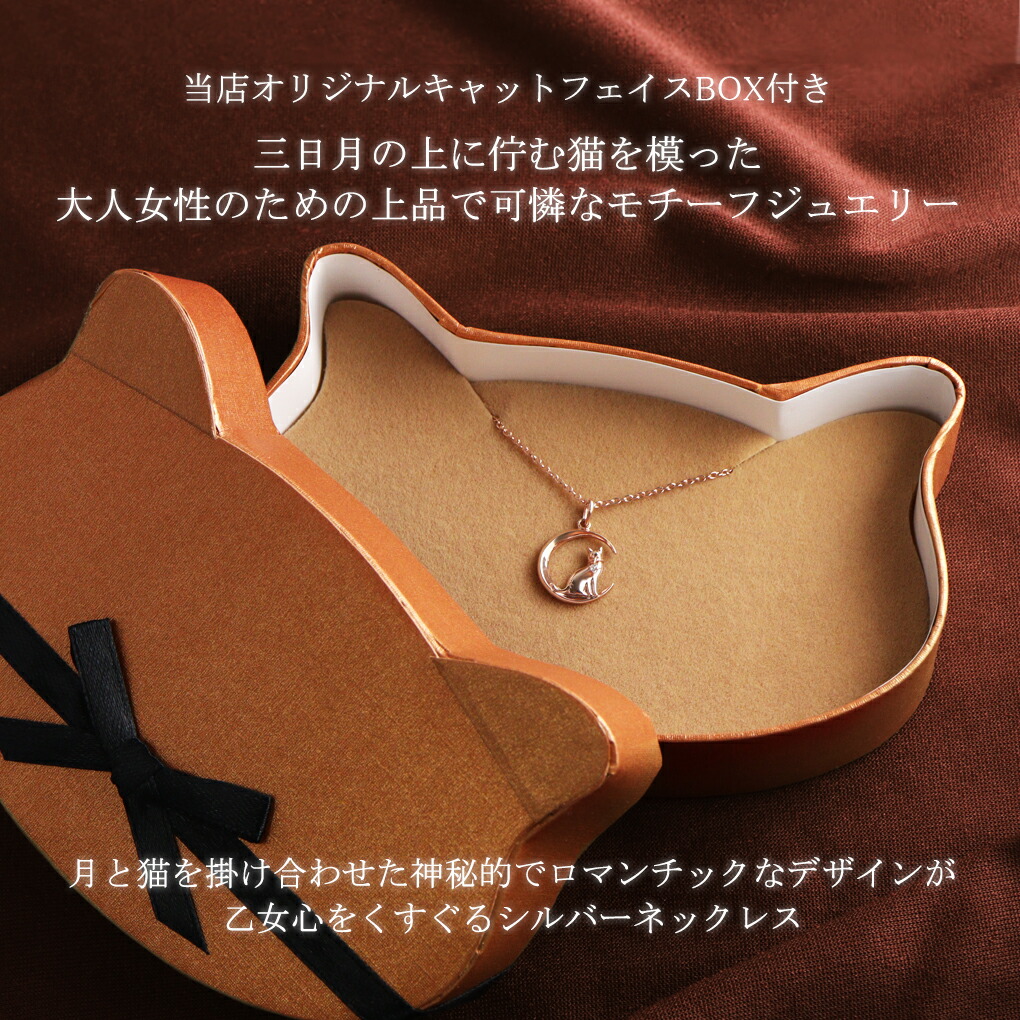 【GIRLS CREW】猫モチーフ☆ジルコニア ネックレス 4ct 煌めくキャットペンダント ID527[キュービックジルコニア