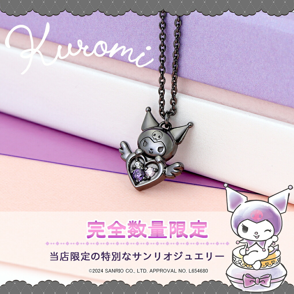 fng-kuromi-05