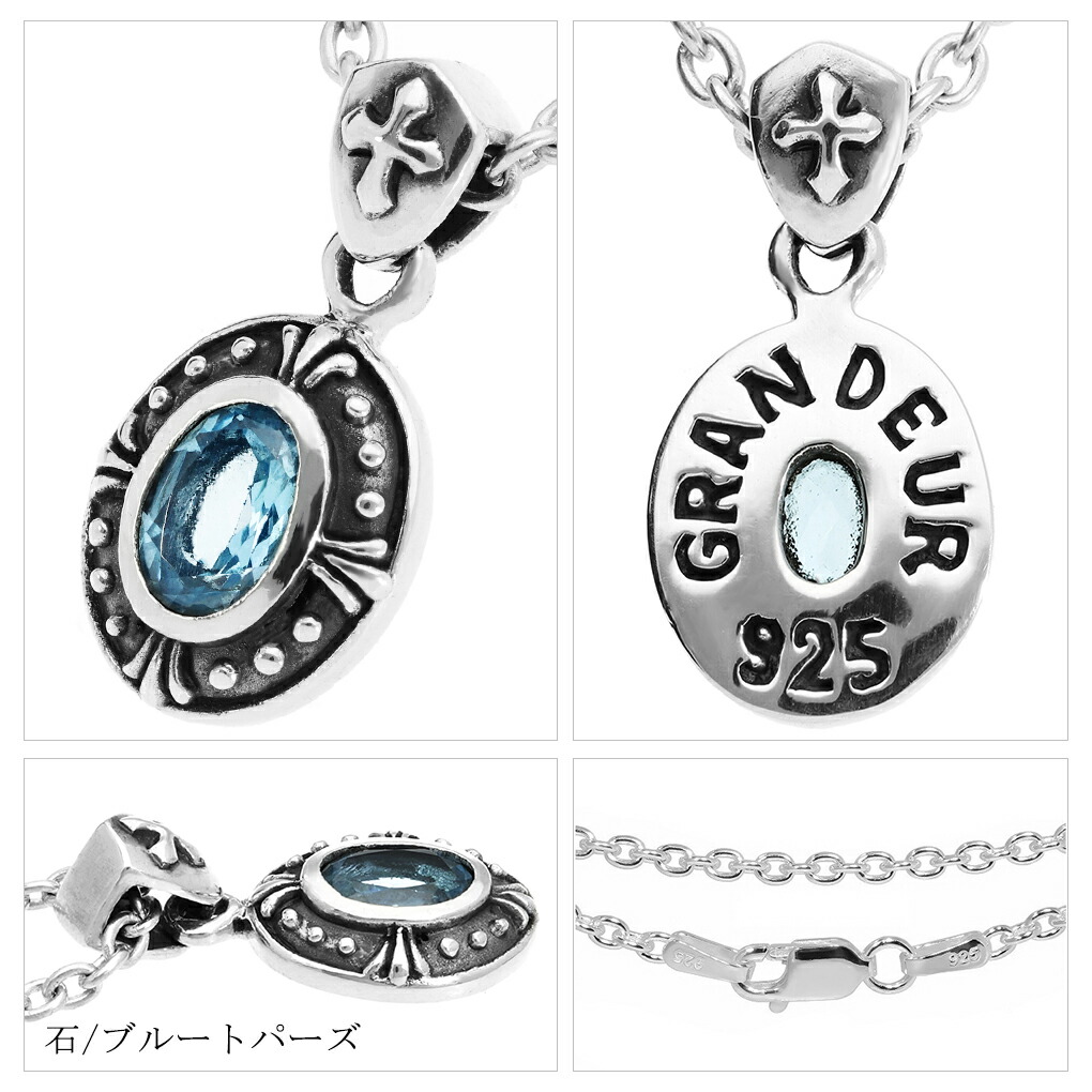 gd-v605-chain