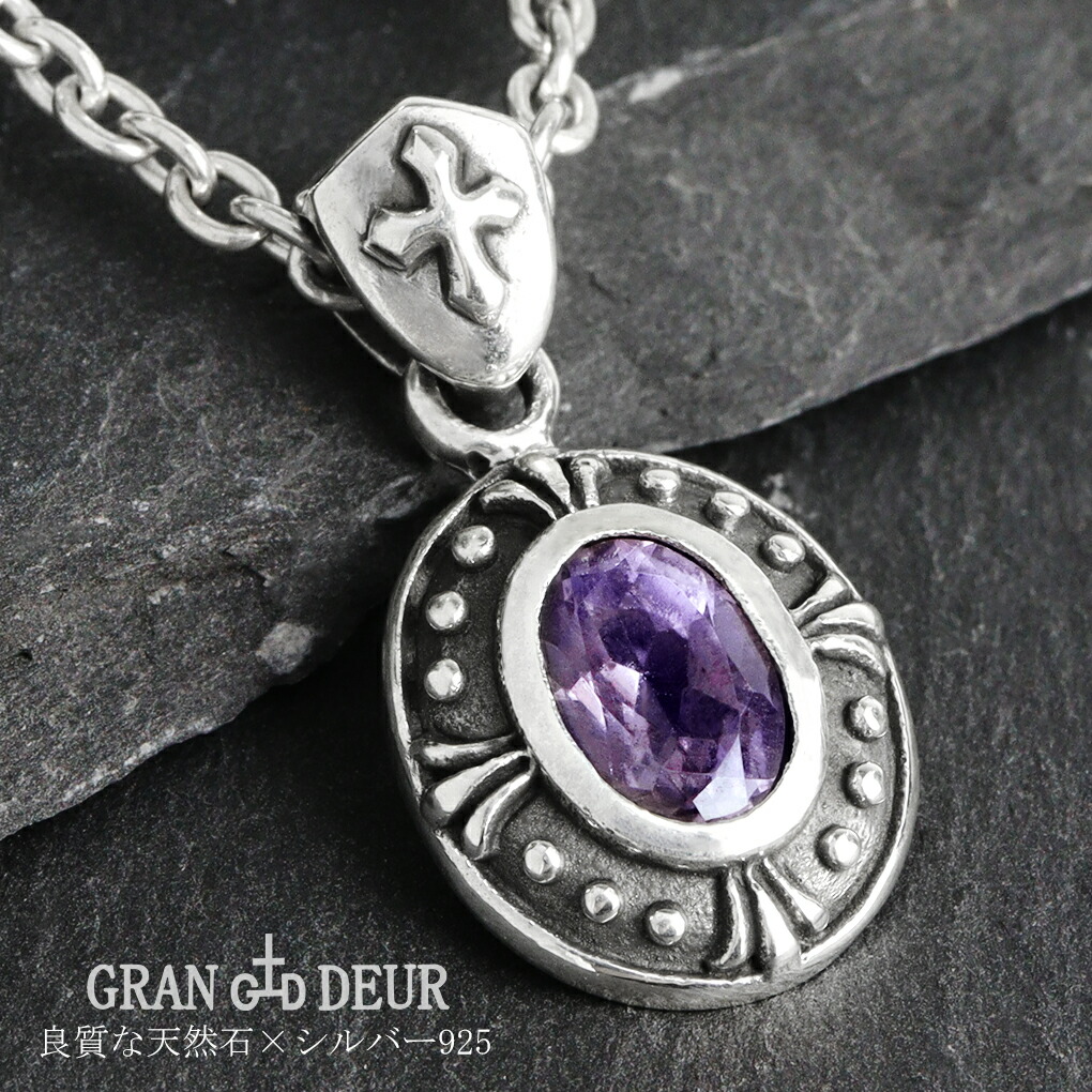gd-v605-chain