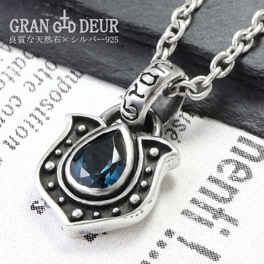gd-v711-chain