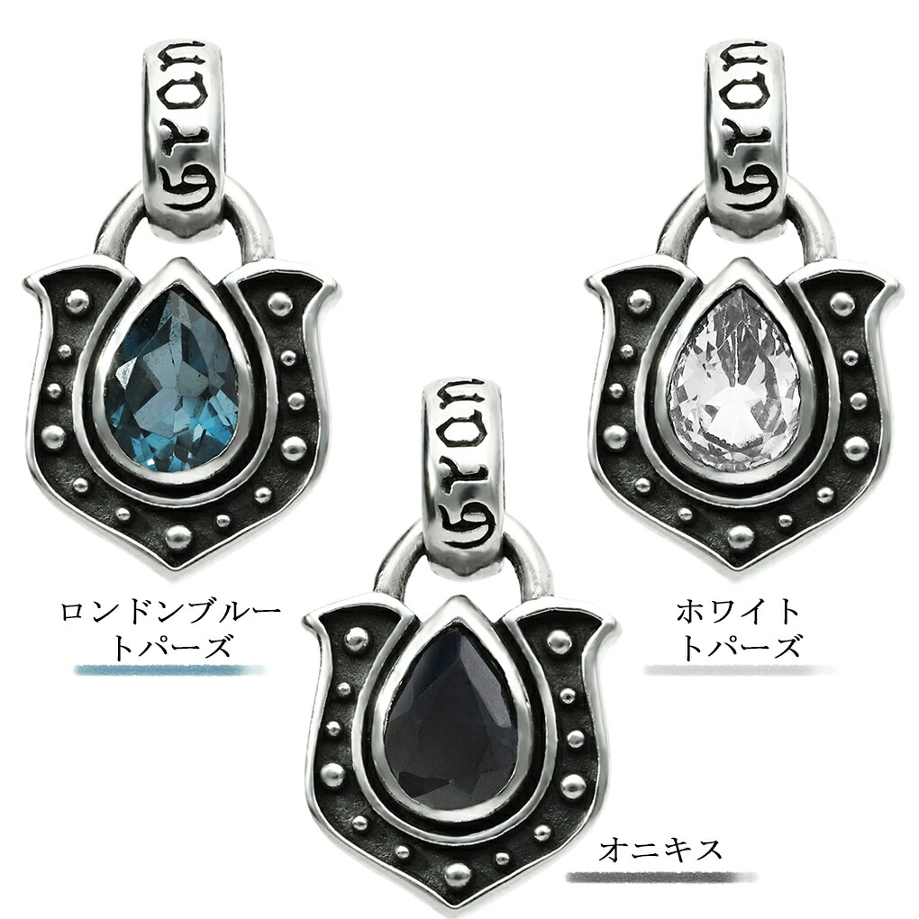 gd-v711-chain