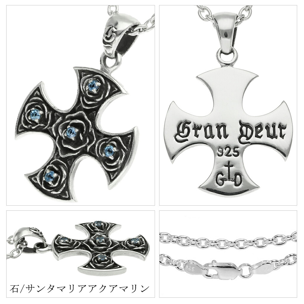 gd-x102-chain