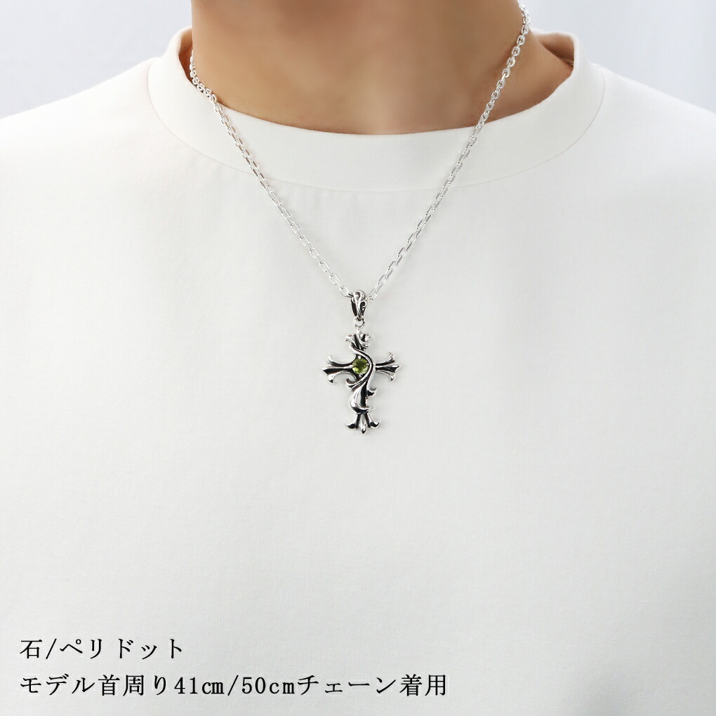 gd-x289-chain