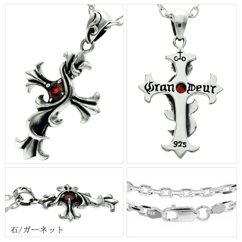 gd-x289-chain