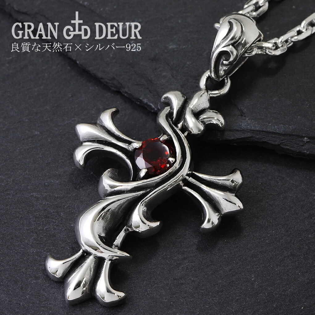 gd-x289-chain