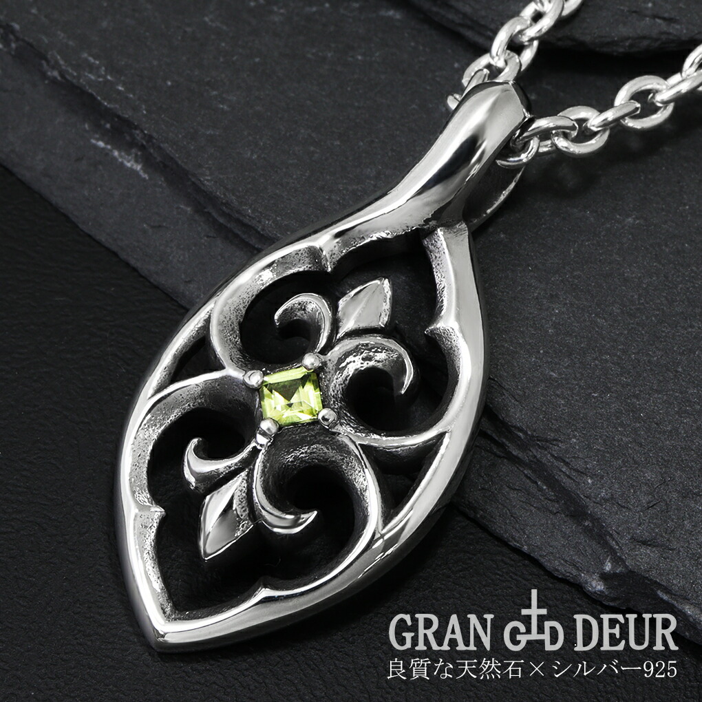 gd-x392