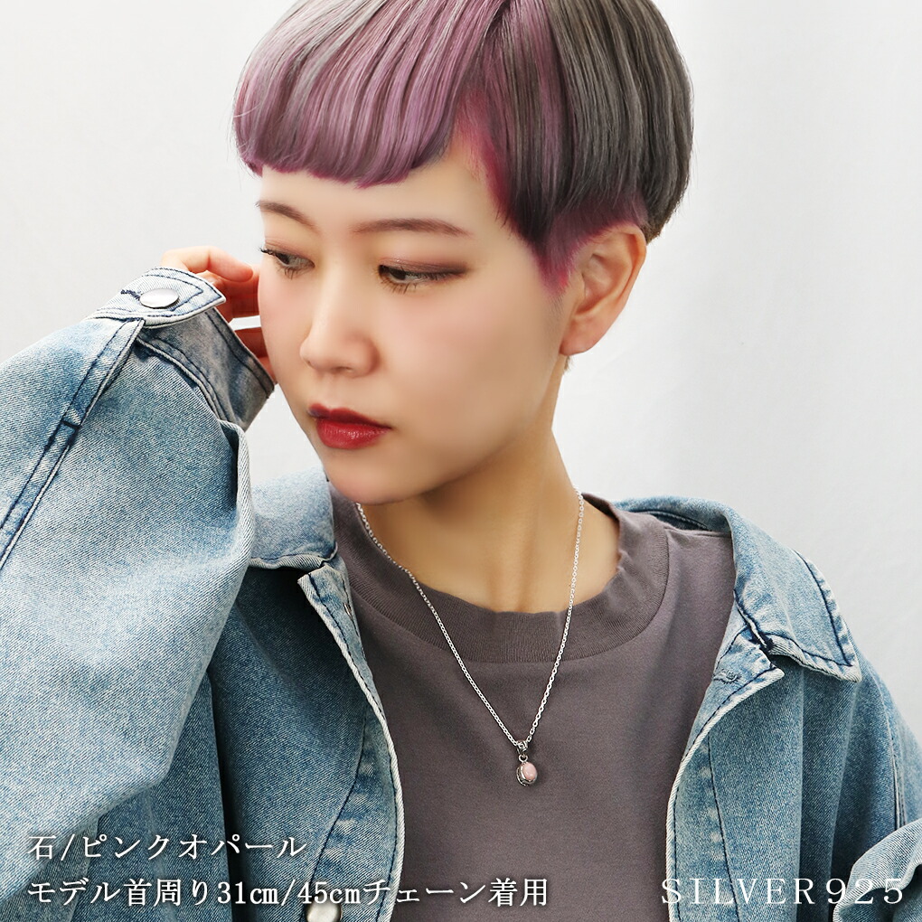 gd-y046-chain