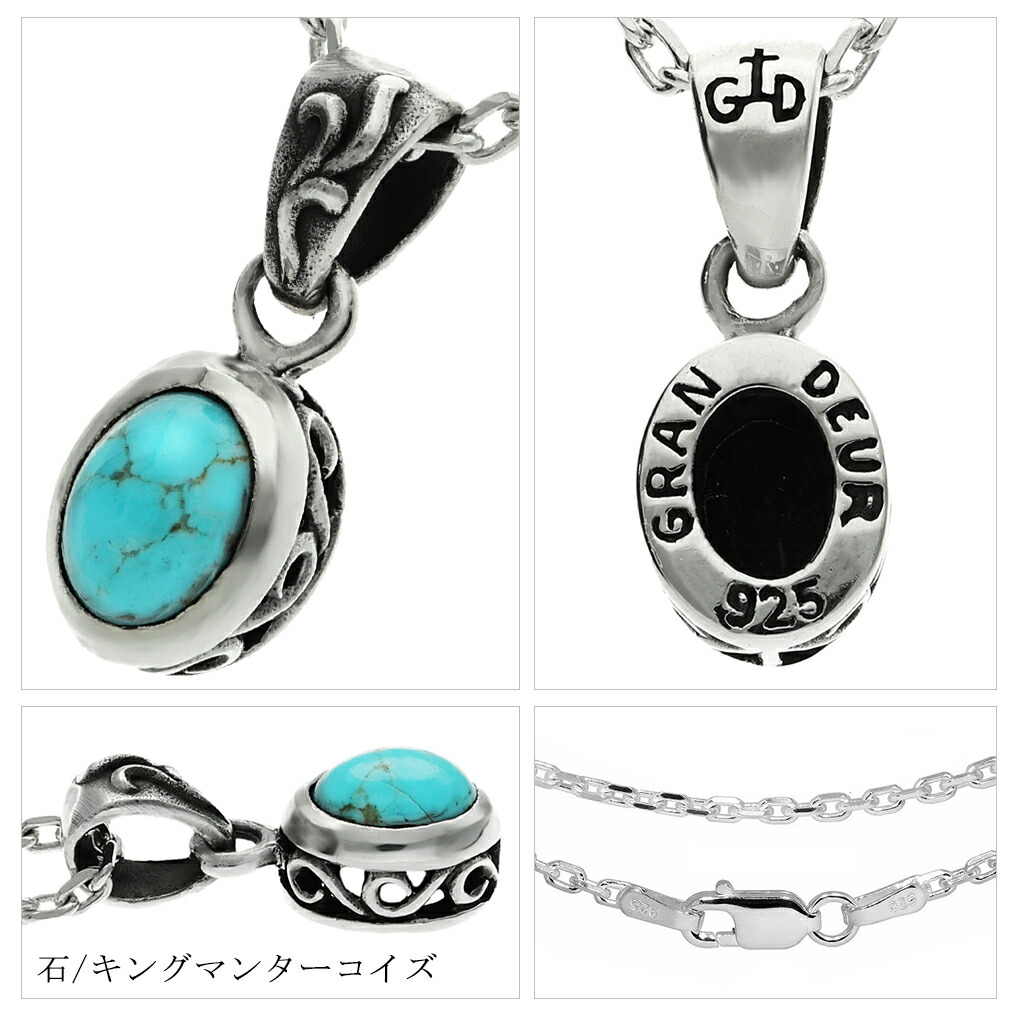gd-y046-chain