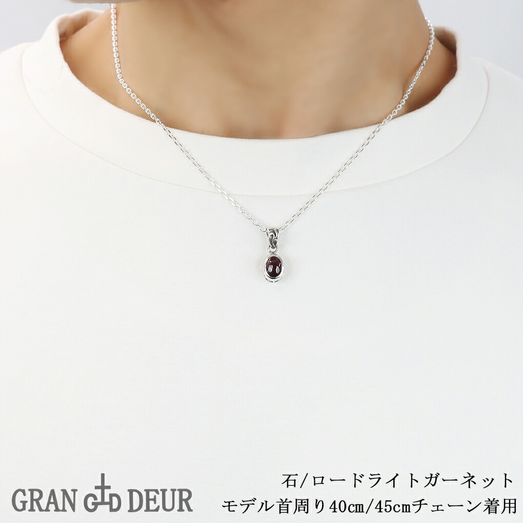 gd-y046-chain