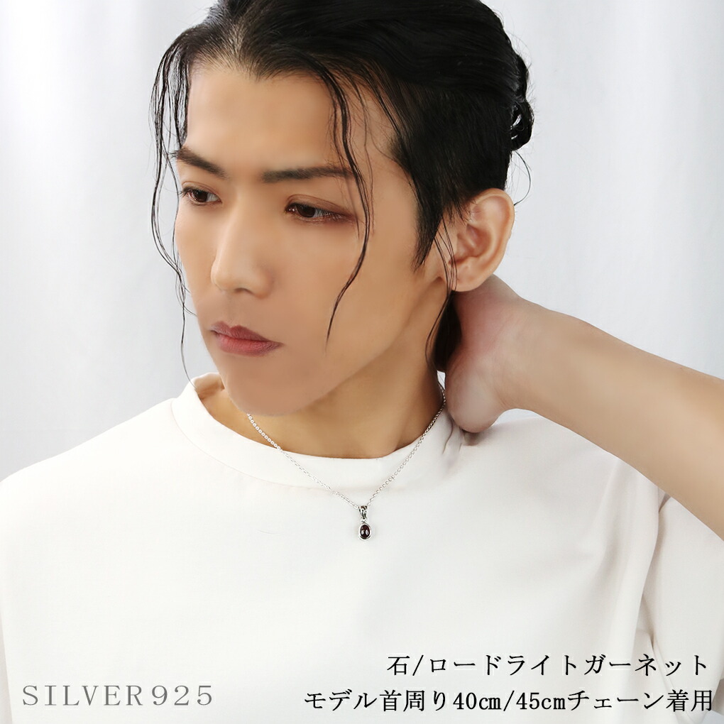 gd-y046-chain