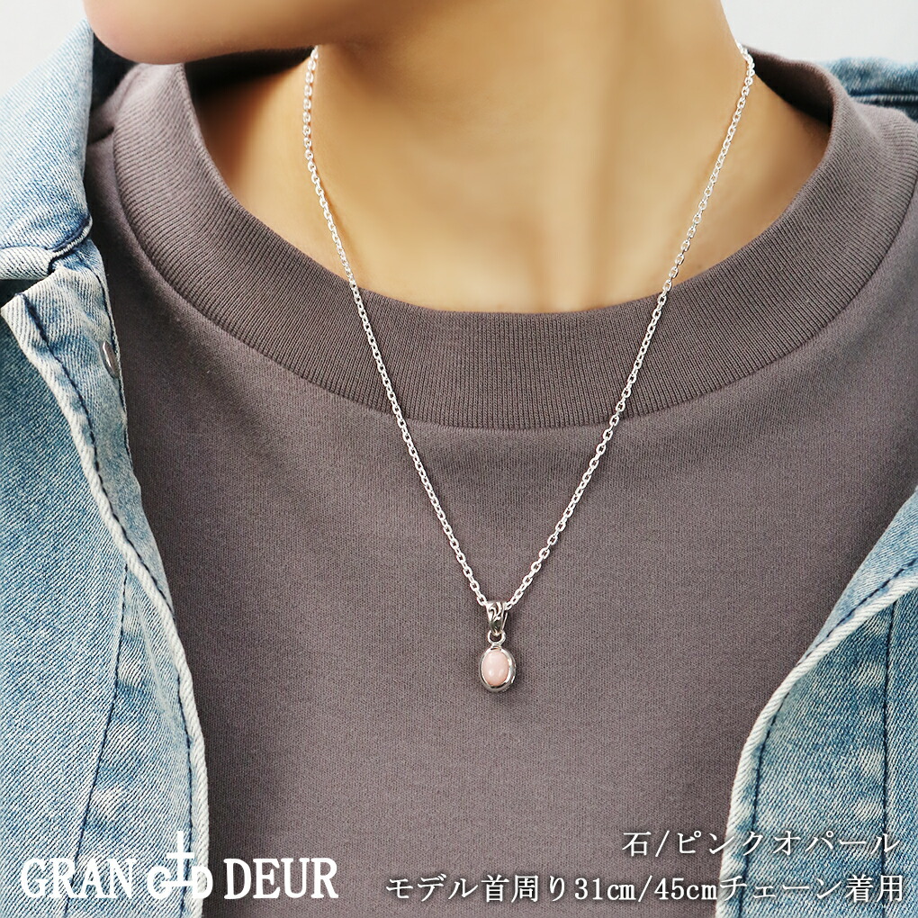 gd-y046-chain