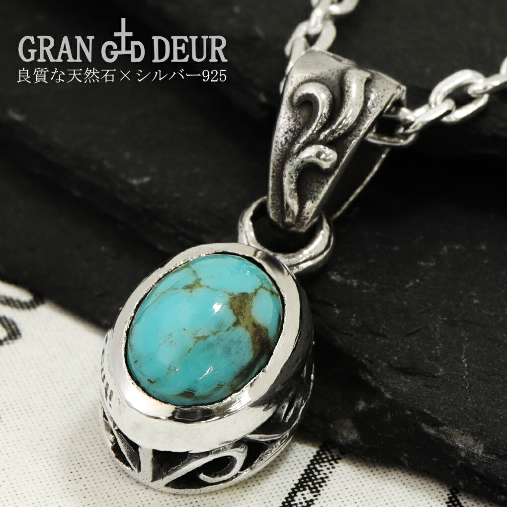 gd-y046-chain