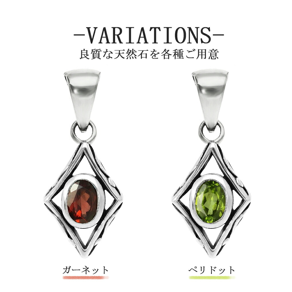 シルバー 925 ガーネット ペリドット ネックレス ペンダントトップ