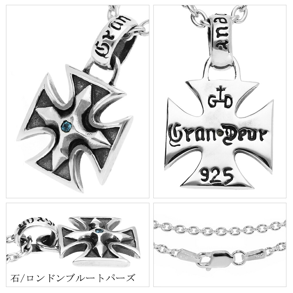 gd-y386-chain