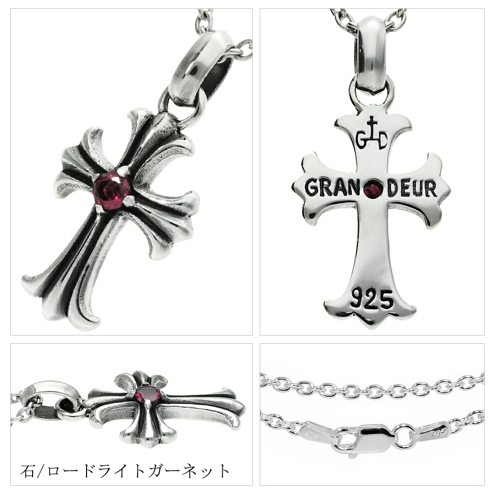 gd-y575-chain